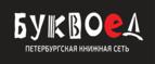 Скидка 30% на все книги издательства Литео - Долматовский